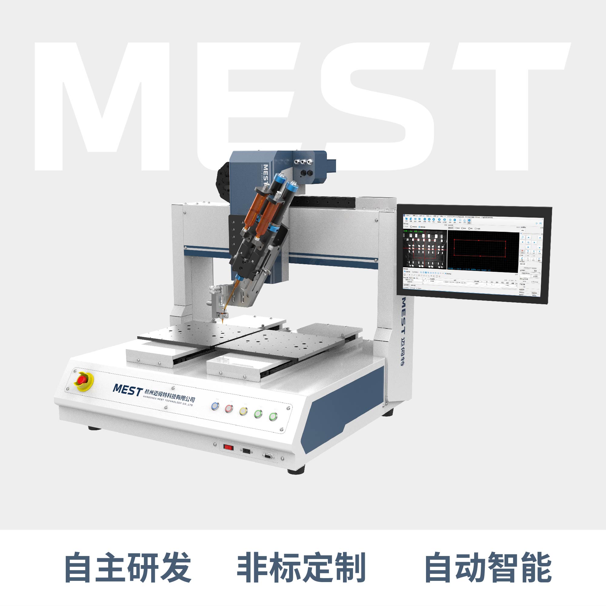 視覺桌麵點膠機T4SV